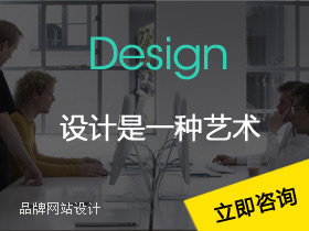 做網(wǎng)站，找咸陽(yáng)萬(wàn)企網(wǎng)絡(luò)有限公司，網(wǎng)站建設(shè)品牌設(shè)計(jì)企業(yè)