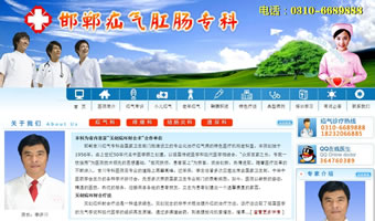 邯鄲疝氣?？漆t(yī)院