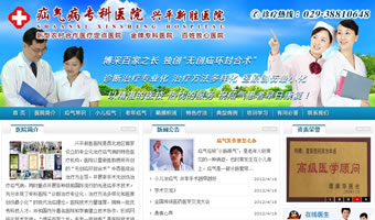 新勝疝氣病?？漆t(yī)院